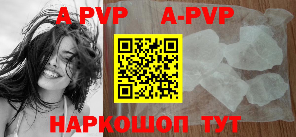 Трёхгорный  где купить наркоту  Вход с VPN  A-PVP СК КРИС  А ПВП 