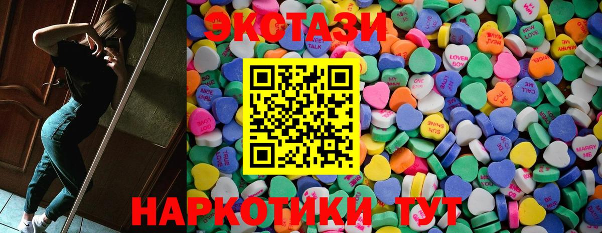 Кокаин  ГАШИШ  Alpha-PVP СОЛЬ   НБОМе  Трёхгорный  МЕФ   Где купить наркотики?  COCAIN  Вход с VPN 