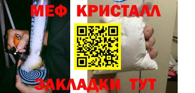 эйфоретик Кандалакша