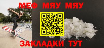 эйфоретик Кандалакша