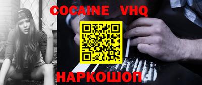 эйфоретик Кандалакша