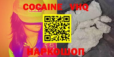 кокаин перу Камышлов
