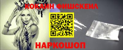 эйфоретик Кандалакша