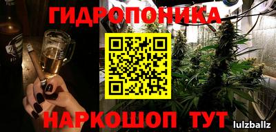 кокаин перу Камышлов