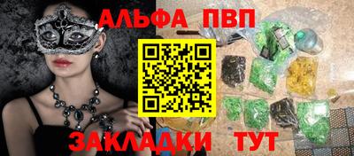кокаин перу Камышлов