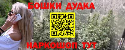 jwh Канаш