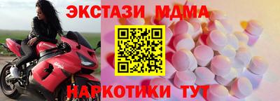 кокаин перу Камышлов