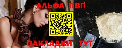 эйфоретик Кандалакша
