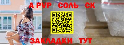 кокаин перу Камышлов