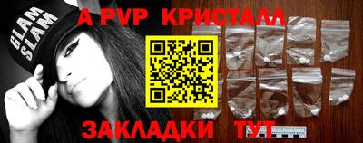 эйфоретик Кандалакша