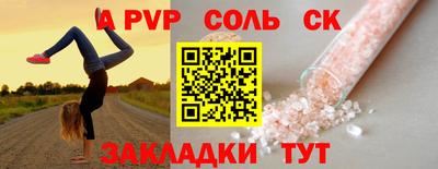 эйфоретик Кандалакша