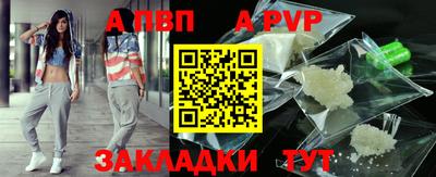 эйфоретик Кандалакша