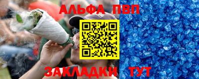 кокаин перу Камышлов
