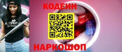 эйфоретик Кандалакша