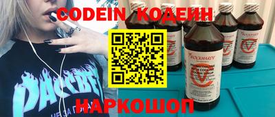 эйфоретик Кандалакша