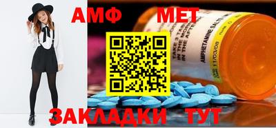 эйфоретик Кандалакша