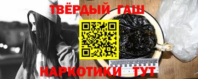 кокаин перу Камышлов