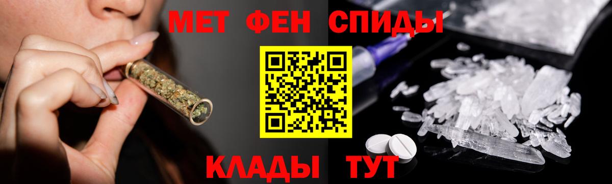 Трёхгорный  Первитин винт  Вход с VPN 