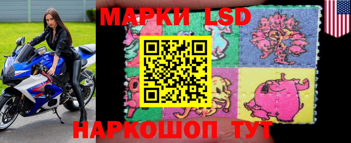 Трёхгорный  Марки 25I-NBOMe 1,8мг  Марки NBOMe  Вход с VPN 